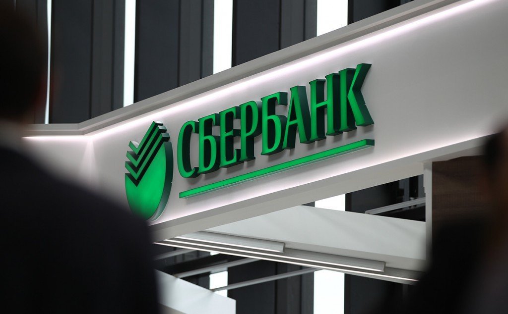 Сбербанк заблокировал перевод средств на кредитные карты по номеру телефона