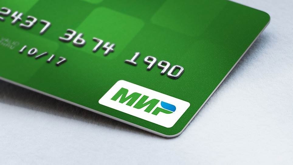 как заплатить кредит мтс банк через сбербанк онлайн приложение