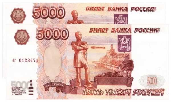 Где взять займ 10000 рублей?