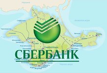 Можно ли снять деньги с карты Сбербанка в Крыму без комиссии?