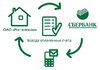 подключить автоплатеж ЖКХ с карты сбербанка