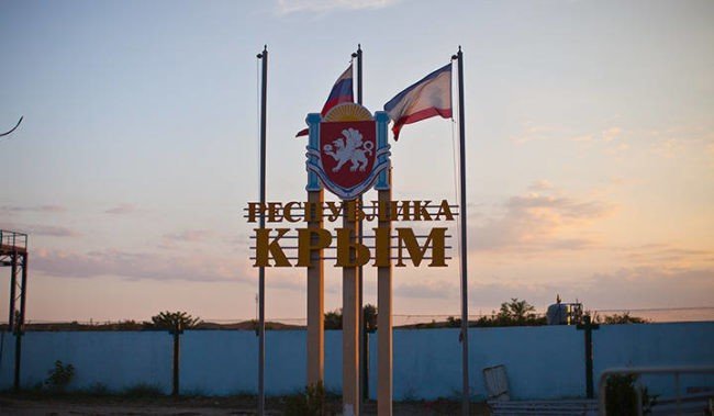 какие банки работают в Крыму?