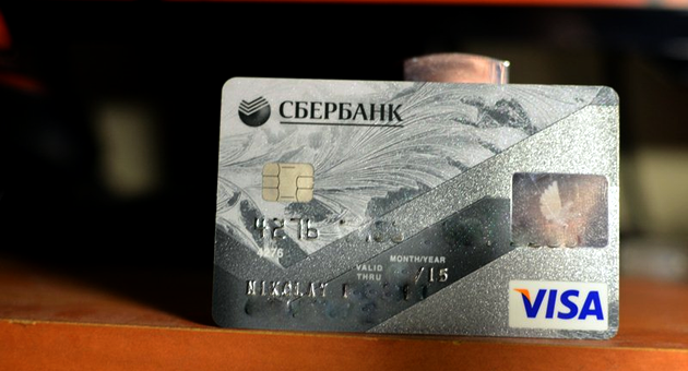 Сбербанк оформить заявку на кредитную карту
